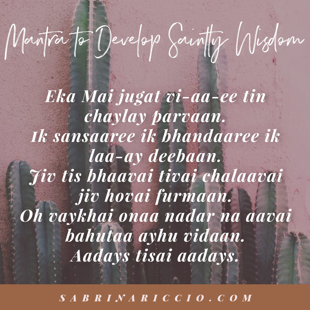 Sat Narayan Wahe Guru | Mantra for Inner Peace | SabrinaRiccio.com